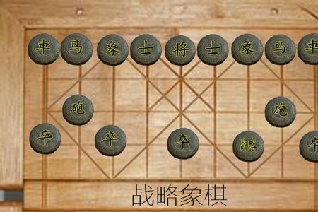 象棋中将帅面对面什么时候能吃