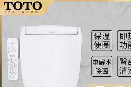 toto智能马桶怎么不让他自动翻盖