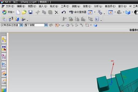 ug编程拐角是什么意思