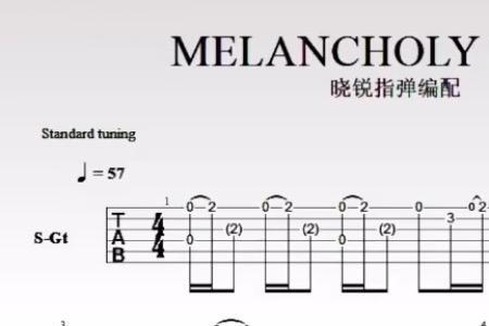 melancholy歌曲背景故事