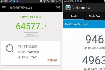 华为手机跑分用什么程序