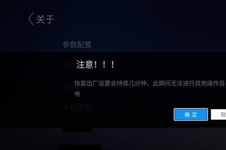 有线电视提示数据满怎么清除