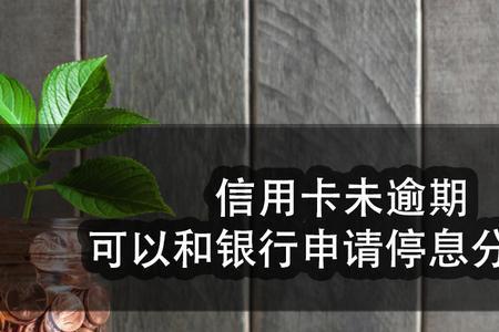 持卡人信息记录不存在怎么解决