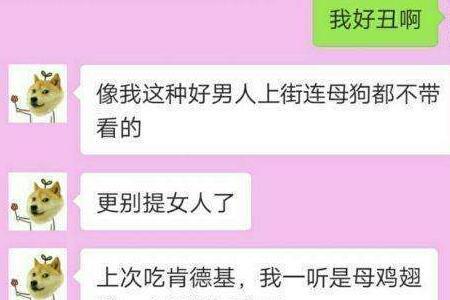 女生说你爱咋样就咋样怎么回