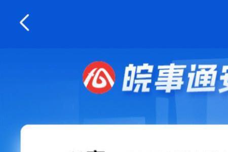 健康码黄色图案什么样子