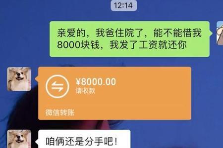 有人愿意借20万要给我度过难关吗