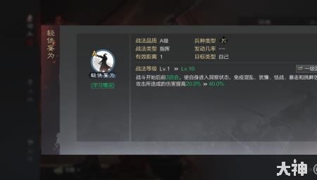 兵无常势用什么替代