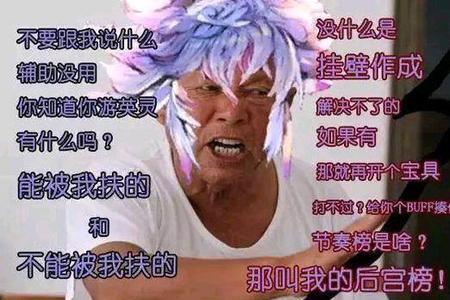 史上第一个梗是什么