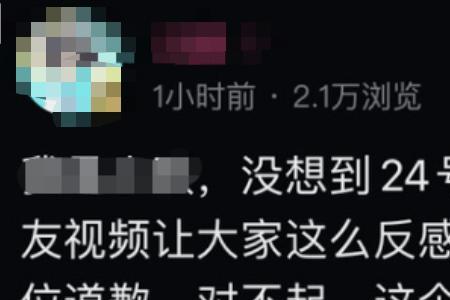 擦边了什么意思