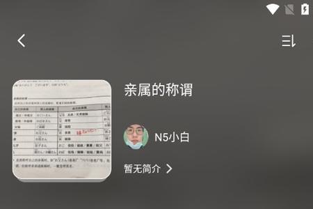 moji辞书怎么用