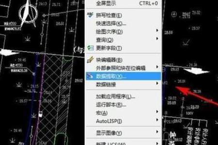 cad2016工具栏隐藏了怎么恢复