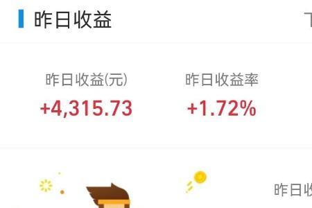 三年不亏七年稳赚什么意思