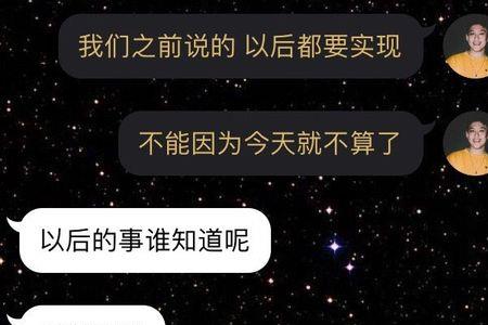 一个女的说感觉陌生挺好啥意思