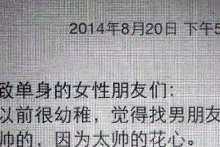 女生说不要惊吓就行怎么回