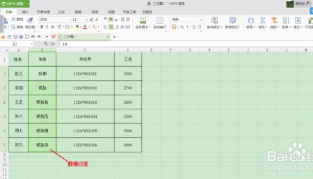 不满意用数字怎么表示