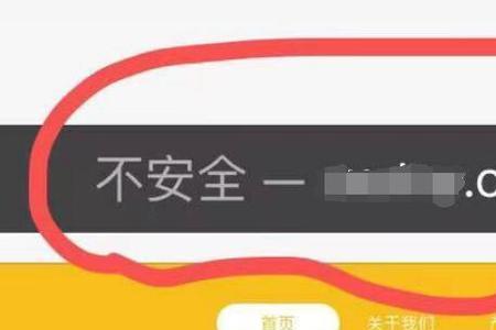 网页设为不信任怎么取消