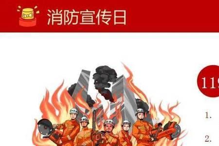 119不是消防吗为啥什么都能干