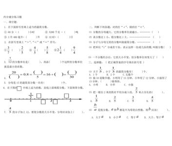 断头树的定义