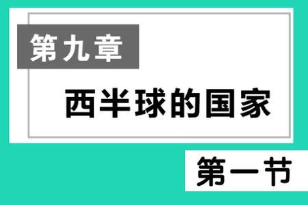 为什么巴西不是民族大熔炉