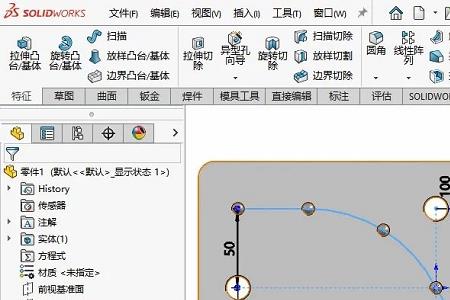 solidworks如何把线段间连接点的小点去掉