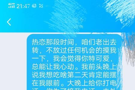 对象问我想不想分手怎么回答