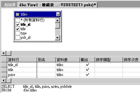 notes如何在工作区建立新程式应用