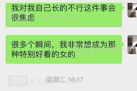 在群里别人不理你说明了什么