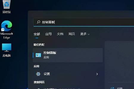 为什么win11桌面出现一个白色方块