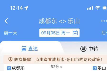 成都东站新手坐高铁详细流程