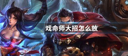 戏命师出攻速有什么用