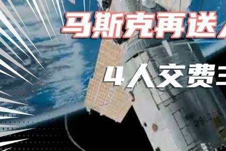 能独立送人上太空的国家