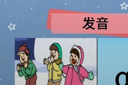 复韵母ao的第一声有哪些字