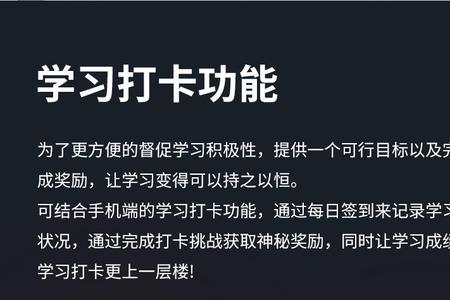 ai智能学习机忘记密码怎么办