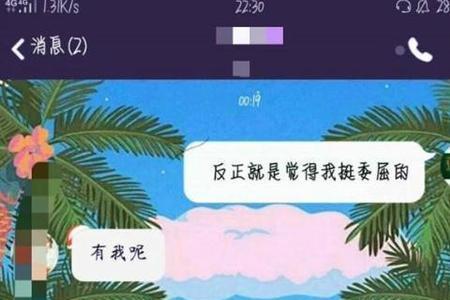 对象问你爱她那里，要怎么回答