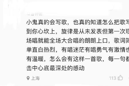 小鬼张碧晨毕业季什么时候上线