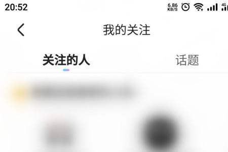 移除朋友和取消关注有什么区别