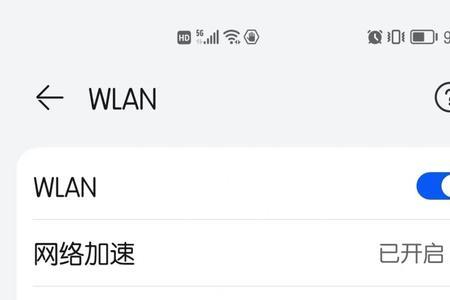 hp打印机怎么连接wifi