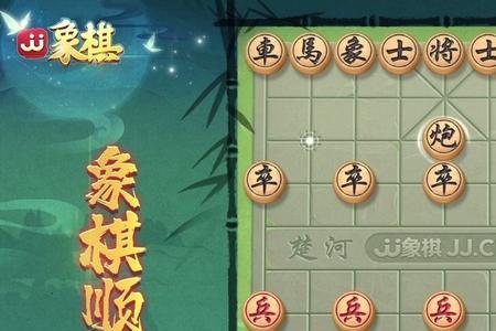 jj象棋如何进入好友的房间