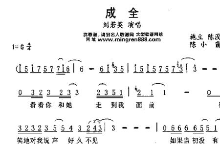 男人不后悔歌词