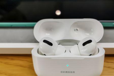 airpodspro音量已经最大但声音小