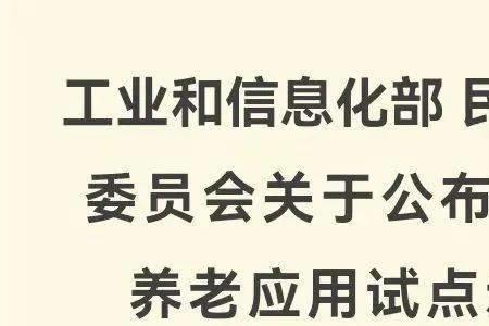 央企公示后就是正式录用了吗