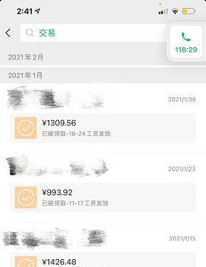 欠了10万如何短时间内还清