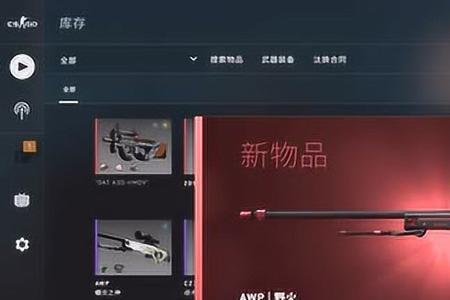 csgo野火磨损推荐