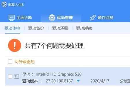 nimotv网络异常怎么解决