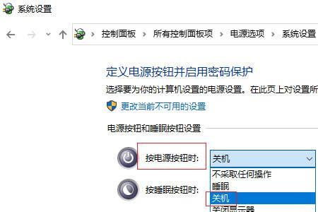 win10关机后时间就停止了