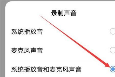 vivo手机分屏模式下声音分别调节