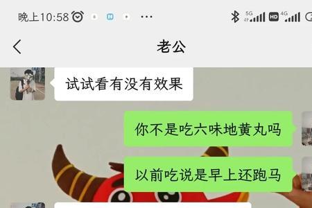 觉得男朋友可爱是为什么