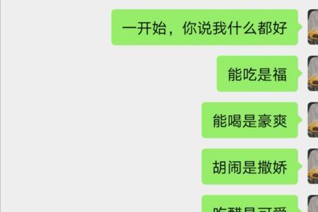 别等ta了是什么意思