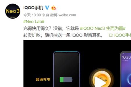 查看iqoo10亮屏时间