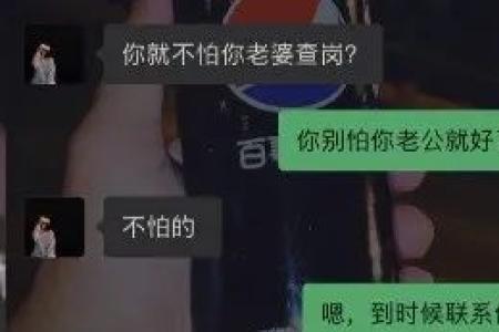 天天帮少妇拿快递会产生感情吗